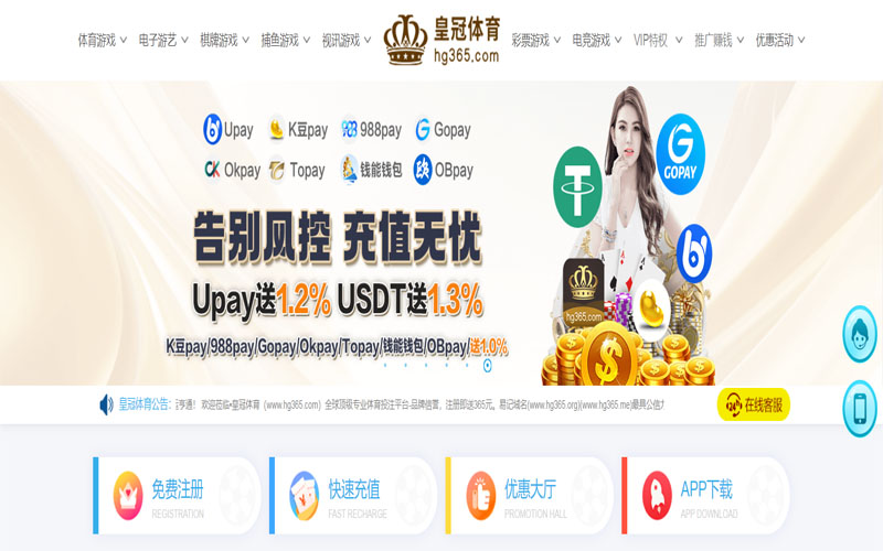 爱游戏体育体育的规则与条款讲解 – 新手须知