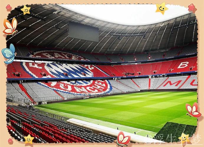 安联球场:拜仁之心之向 安联球场:拜仁之心之向