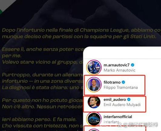 蓝鹰绝杀98分钟惊天逆转，迈尼昂送点，圣西罗嘘声中AC米兰惨遭3连败